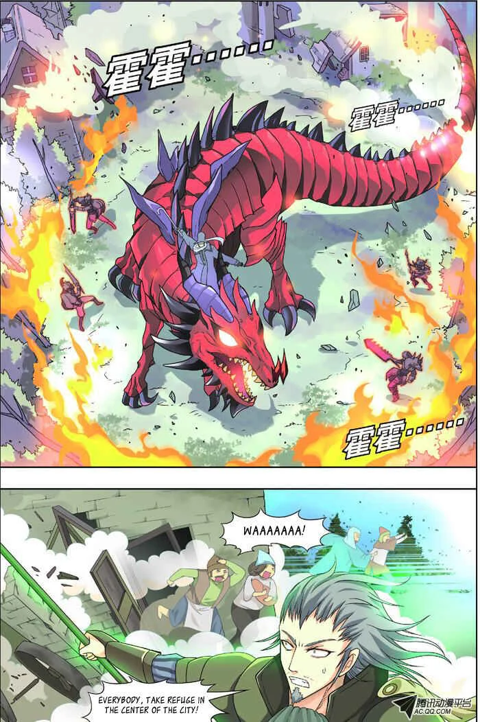 Pánlóng Chapter 5 - Page 17
