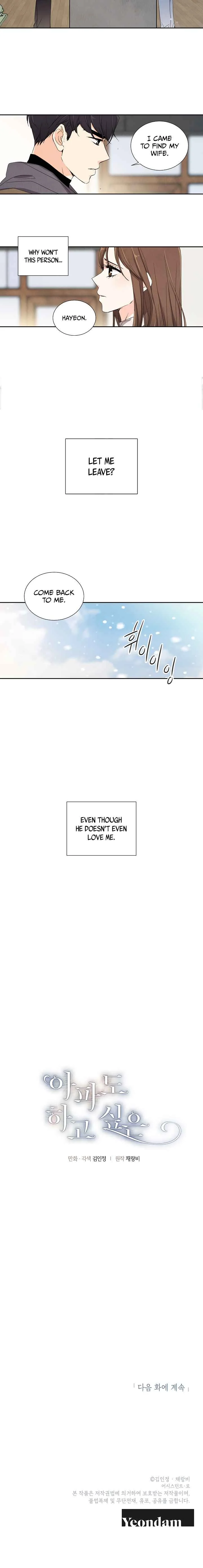 Painful, but Desirable Chapter 1 - Page 3