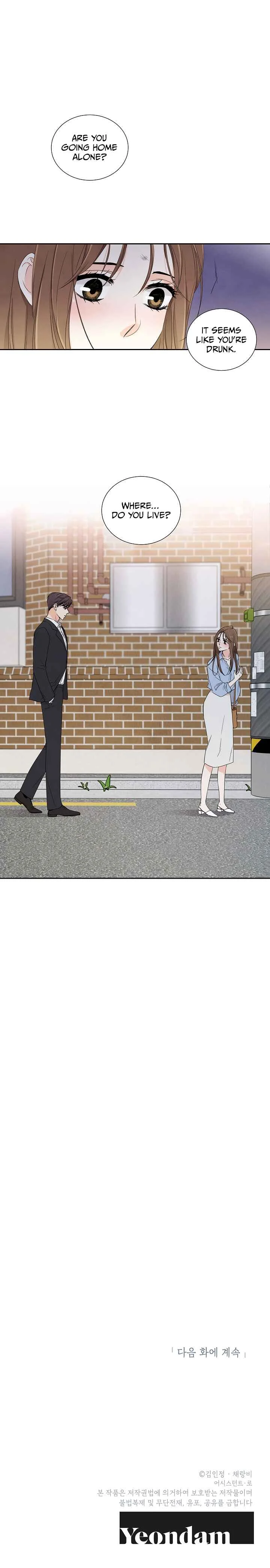 Painful, but Desirable Chapter 4 - Page 8