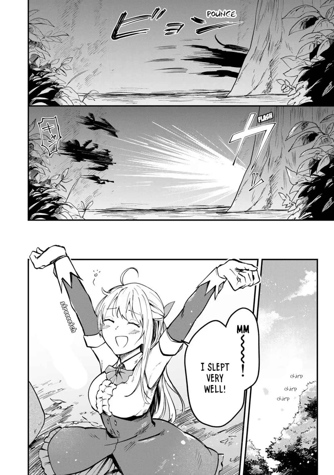 [Pakupaku desu wa] Tsuihou Sareta Ojou-sama no "Monster o Taberu Hodo Tsuyoku Naru" Skill wa, 1-shoku de 1 Level Up Suru Zendai Mimon no Saikyou Skill deshita. 3-nichi de Jinrui Saikyou ni Narimashita wa! Chapter 2: Gobbling Up Sauteed Mimic! - Page 14