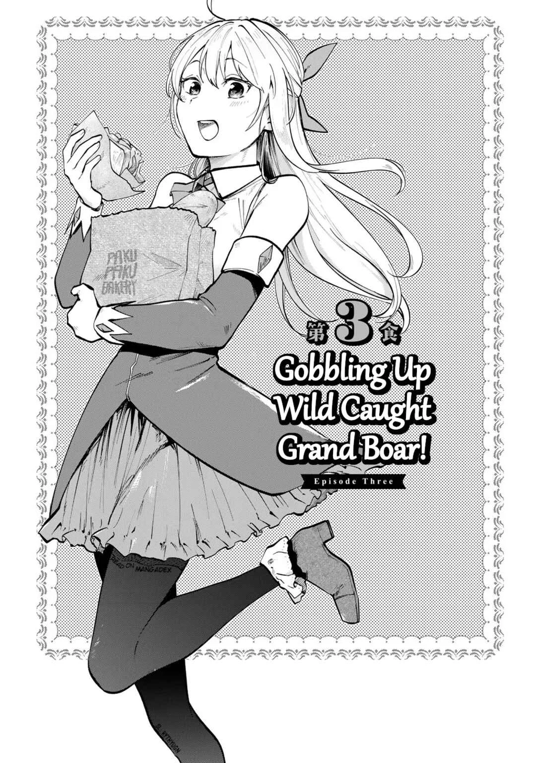 [Pakupaku desu wa] Tsuihou Sareta Ojou-sama no "Monster o Taberu Hodo Tsuyoku Naru" Skill wa, 1-shoku de 1 Level Up Suru Zendai Mimon no Saikyou Skill deshita. 3-nichi de Jinrui Saikyou ni Narimashita wa! Chapter 3: Gobbling Up Wild Caught Grand Boar! - Page 1