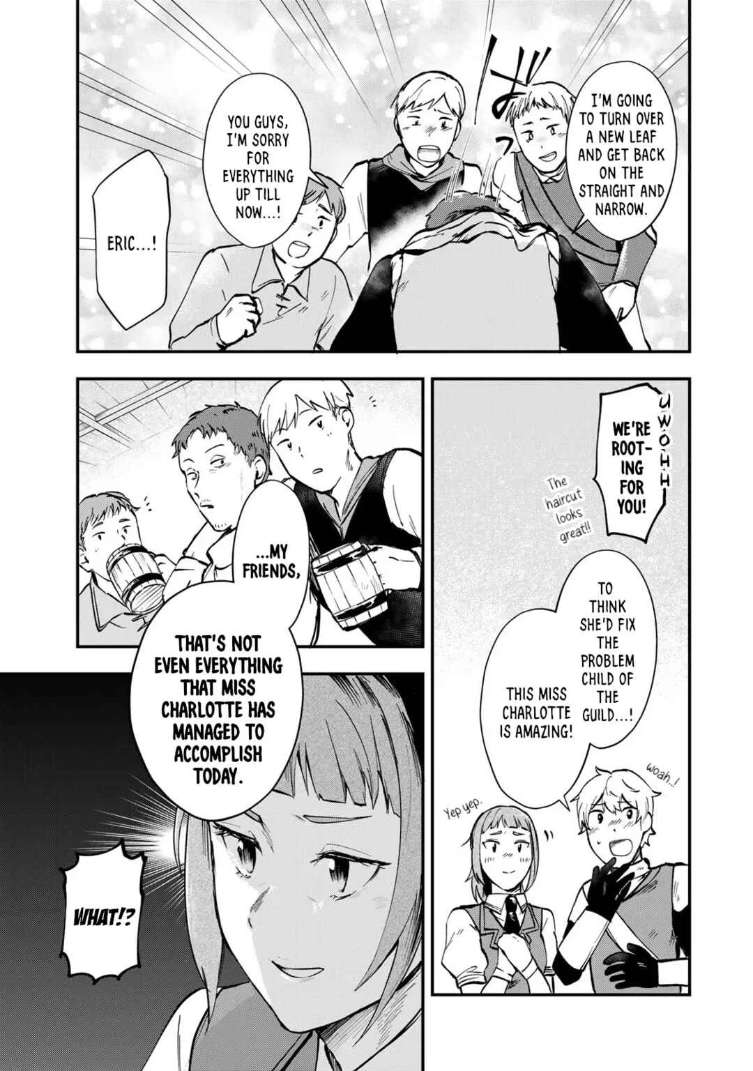 [Pakupaku desu wa] Tsuihou Sareta Ojou-sama no "Monster o Taberu Hodo Tsuyoku Naru" Skill wa, 1-shoku de 1 Level Up Suru Zendai Mimon no Saikyou Skill deshita. 3-nichi de Jinrui Saikyou ni Narimashita wa! Chapter 4: Obtaining a Gold Card! - Page 19