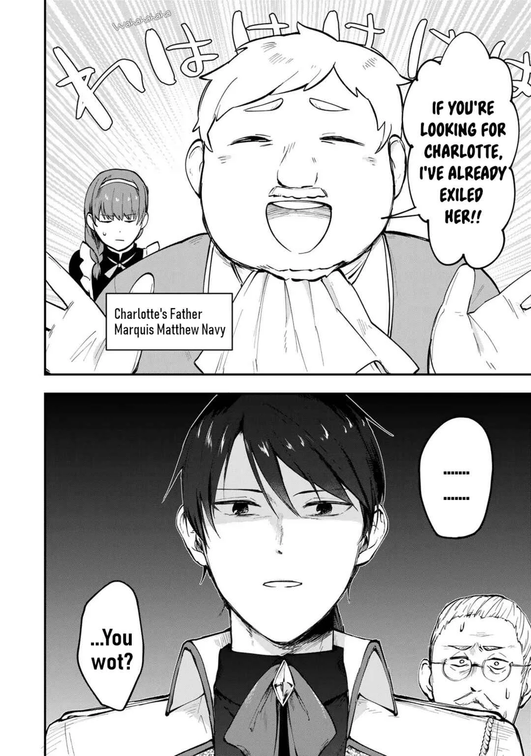 [Pakupaku desu wa] Tsuihou Sareta Ojou-sama no "Monster o Taberu Hodo Tsuyoku Naru" Skill wa, 1-shoku de 1 Level Up Suru Zendai Mimon no Saikyou Skill deshita. 3-nichi de Jinrui Saikyou ni Narimashita wa! Chapter 5: Gobbling Up the Prince's Lemon Ice Cream! - Page 15