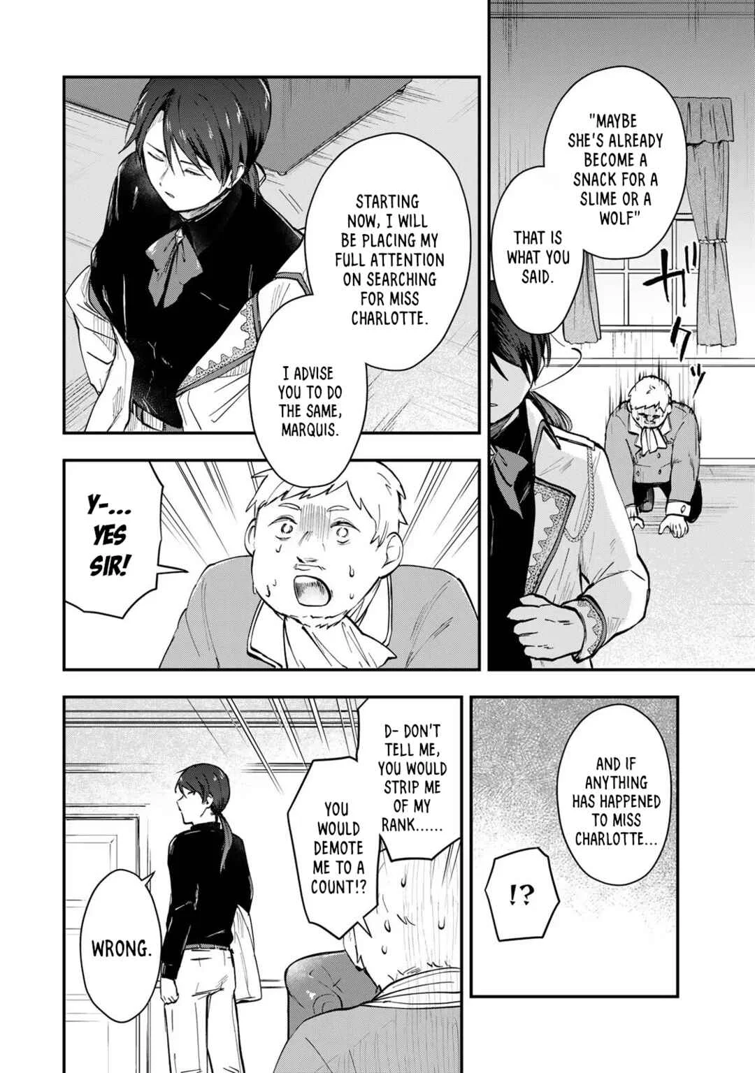 [Pakupaku desu wa] Tsuihou Sareta Ojou-sama no "Monster o Taberu Hodo Tsuyoku Naru" Skill wa, 1-shoku de 1 Level Up Suru Zendai Mimon no Saikyou Skill deshita. 3-nichi de Jinrui Saikyou ni Narimashita wa! Chapter 5: Gobbling Up the Prince's Lemon Ice Cream! - Page 25