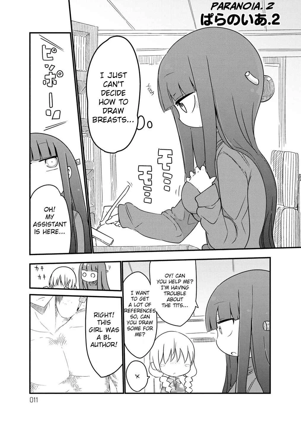 Paranoia Cage Chapter 2 - Page 1