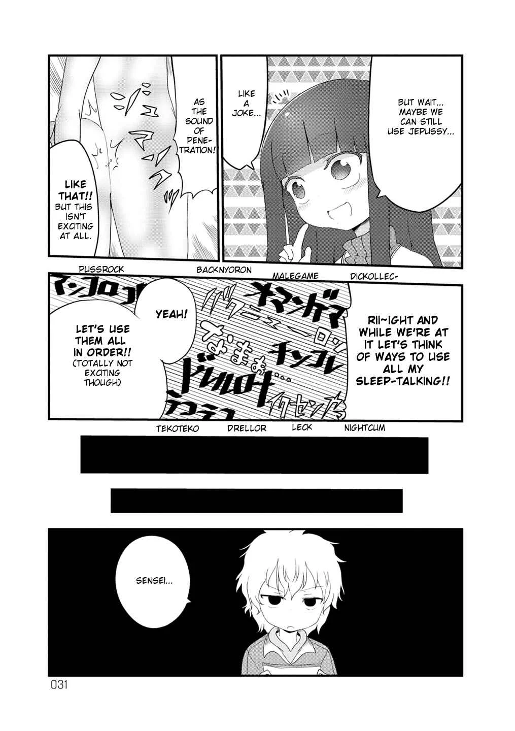Paranoia Cage Chapter 4 - Page 7