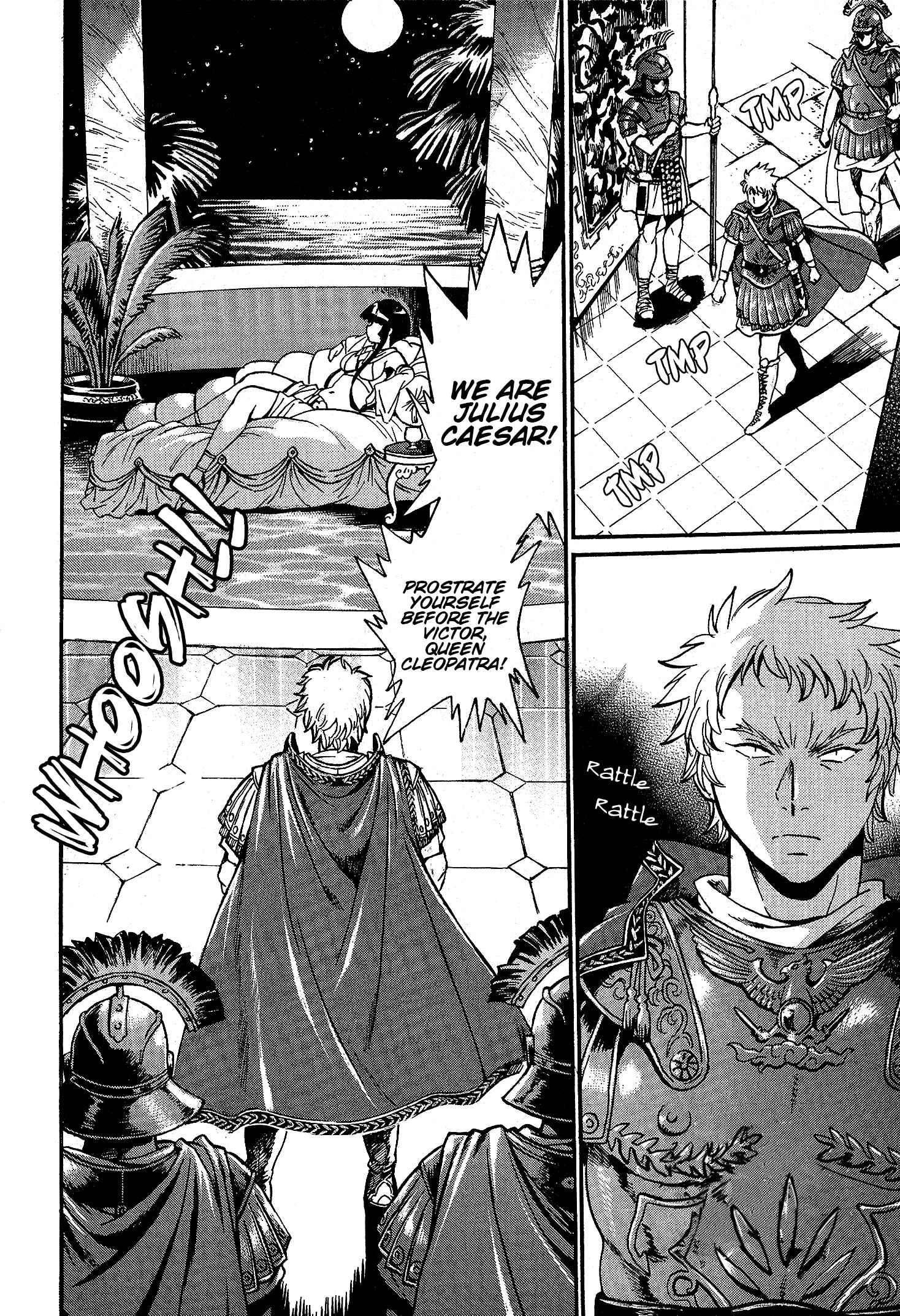 Patora to Tetsujuuji Chapter 1: Awakening - Part 1 (Tankobon Edition) - Page 9