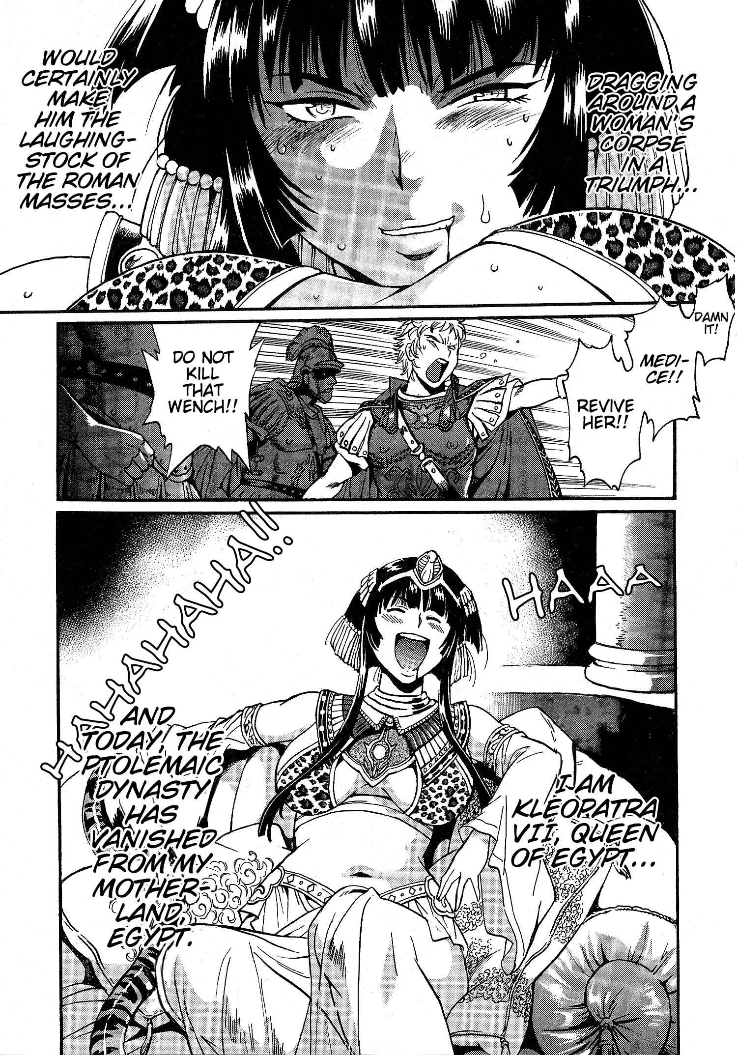 Patora to Tetsujuuji Chapter 1: Awakening - Part 1 (Tankobon Edition) - Page 14