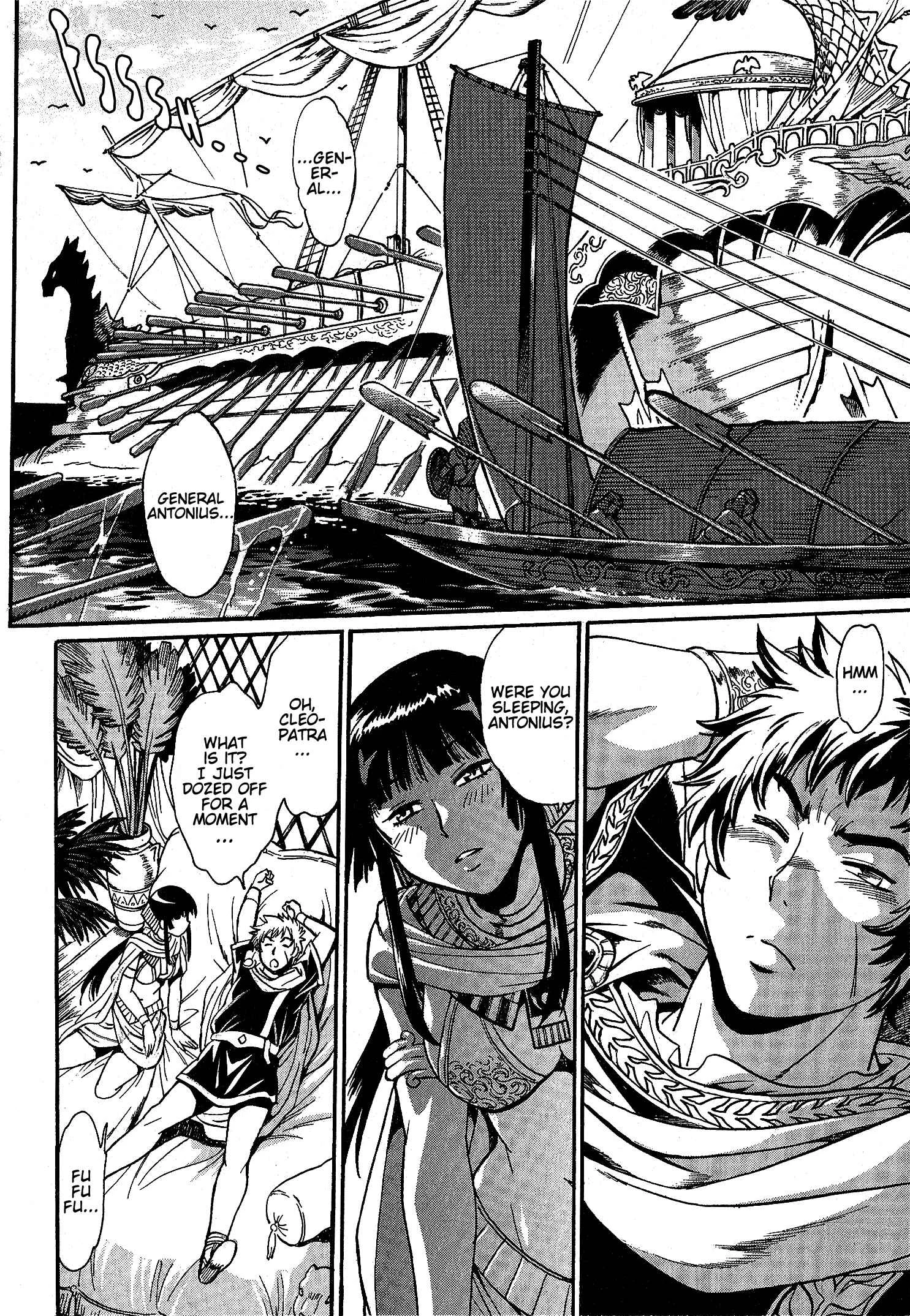 Patora to Tetsujuuji Chapter 2: Awakening - Part 2 - Page 7