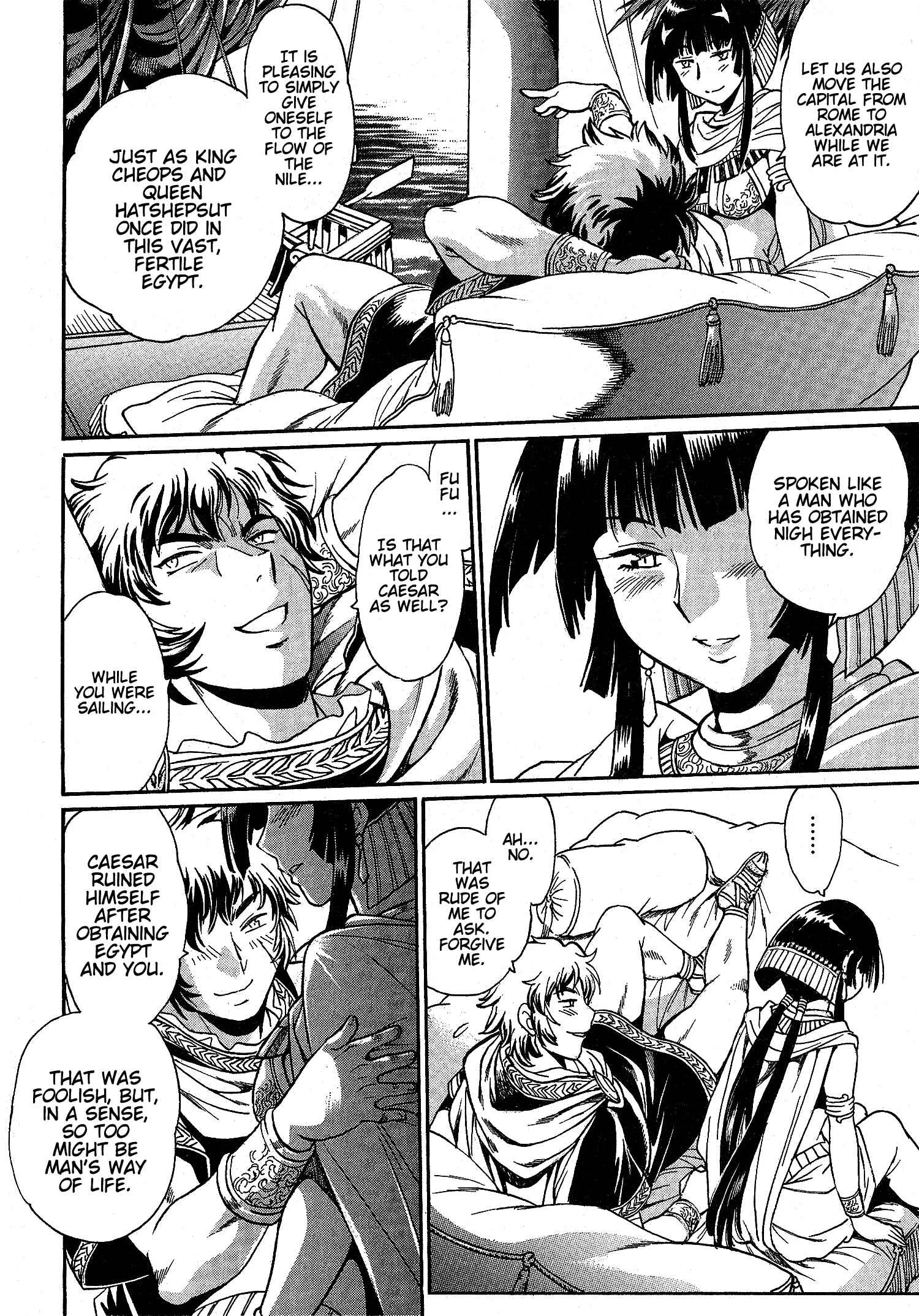 Patora to Tetsujuuji Chapter 2: Awakening - Part 2 - Page 9
