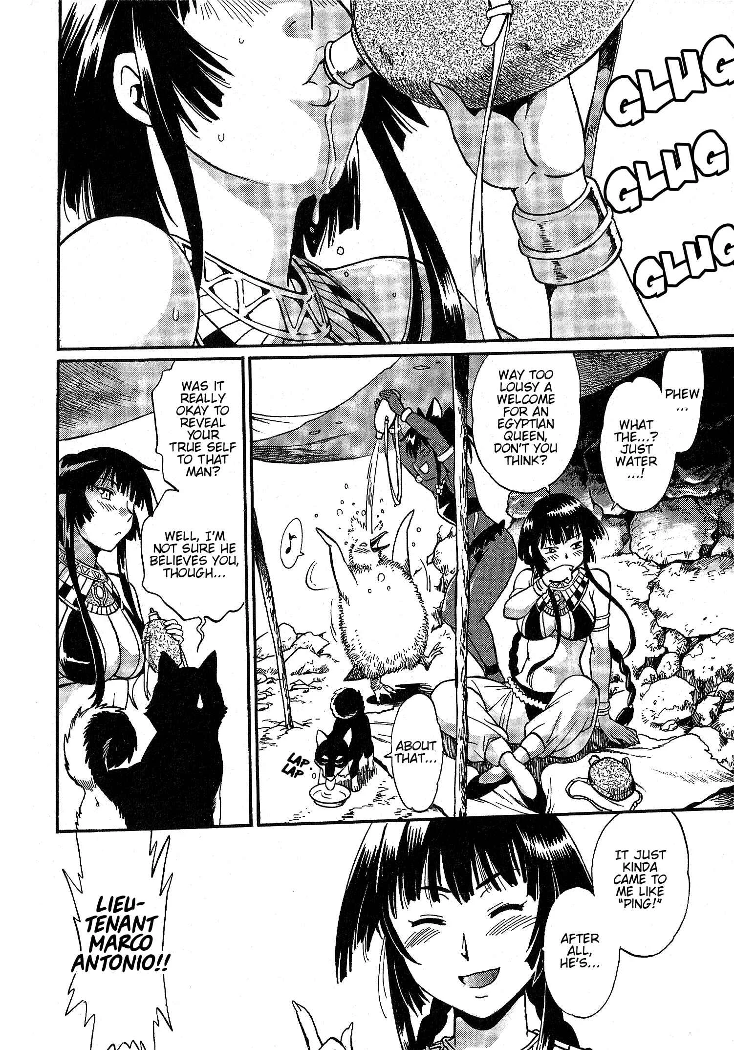 Patora to Tetsujuuji Chapter 2: Awakening - Part 2 - Page 11