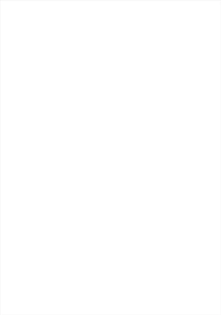 Perfect Propose Chapter 1 - Page 3