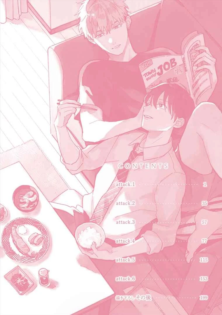 Perfect Propose Chapter 1 - Page 5