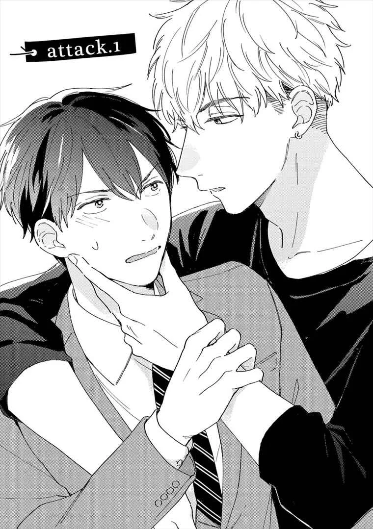 Perfect Propose Chapter 1 - Page 6