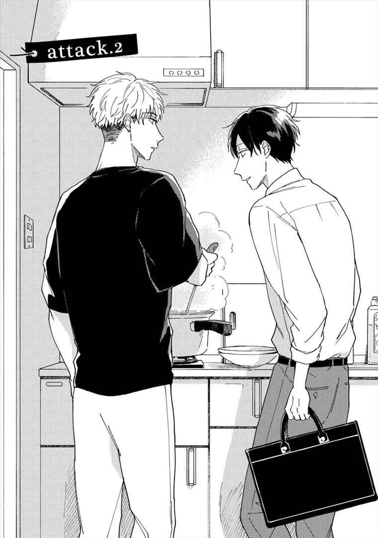 Perfect Propose Chapter 2 - Page 2