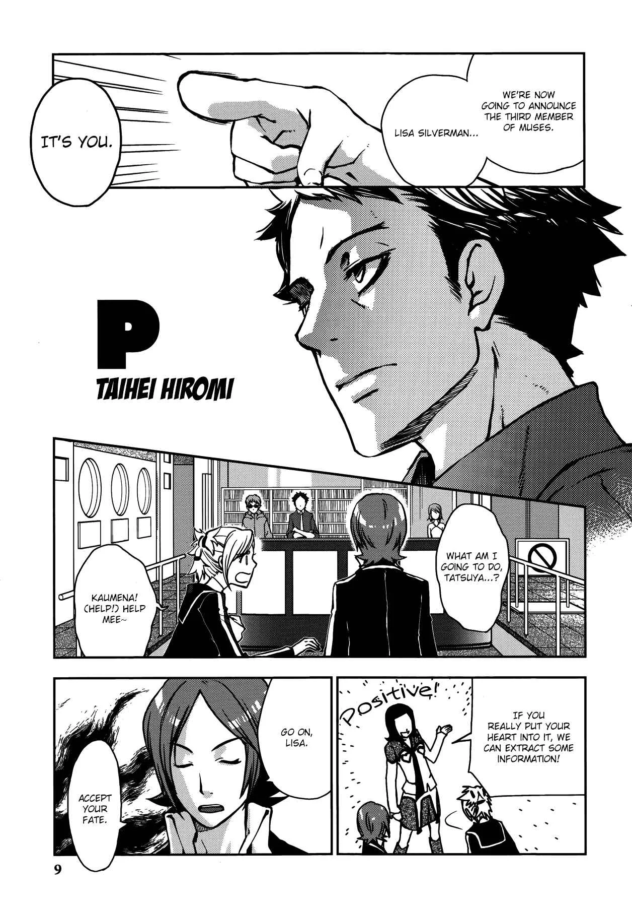 Persona 2 - Innocent Sin Comic Anthology Chapter 1: P - Page 1