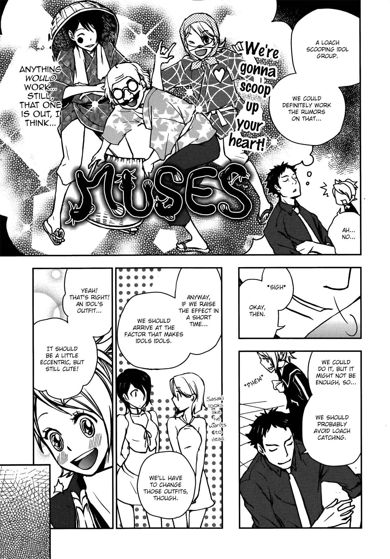 Persona 2 - Innocent Sin Comic Anthology Chapter 1: P - Page 5