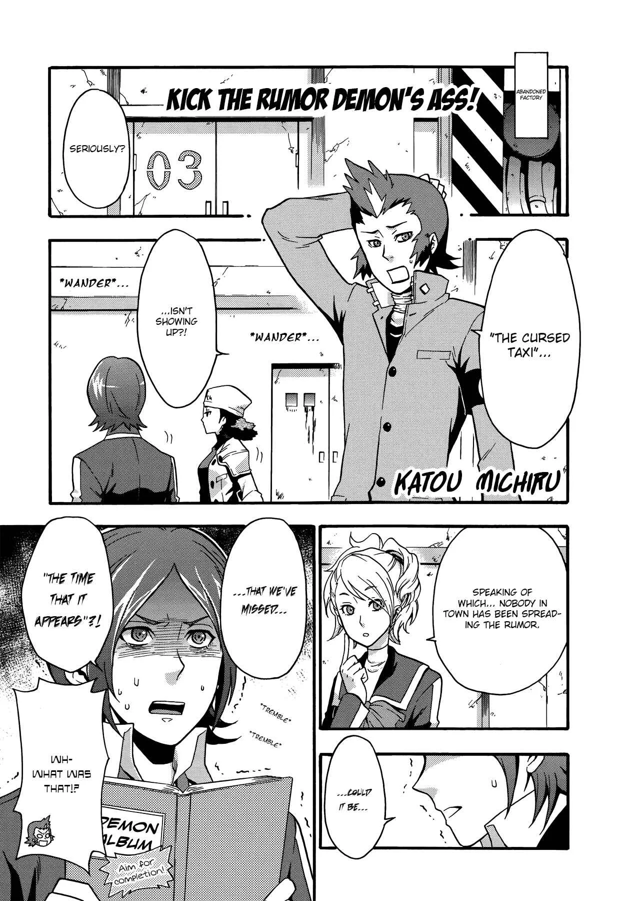 Persona 2 - Innocent Sin Comic Anthology Chapter 2: Kick the Rumor Demon's Ass! - Page 1