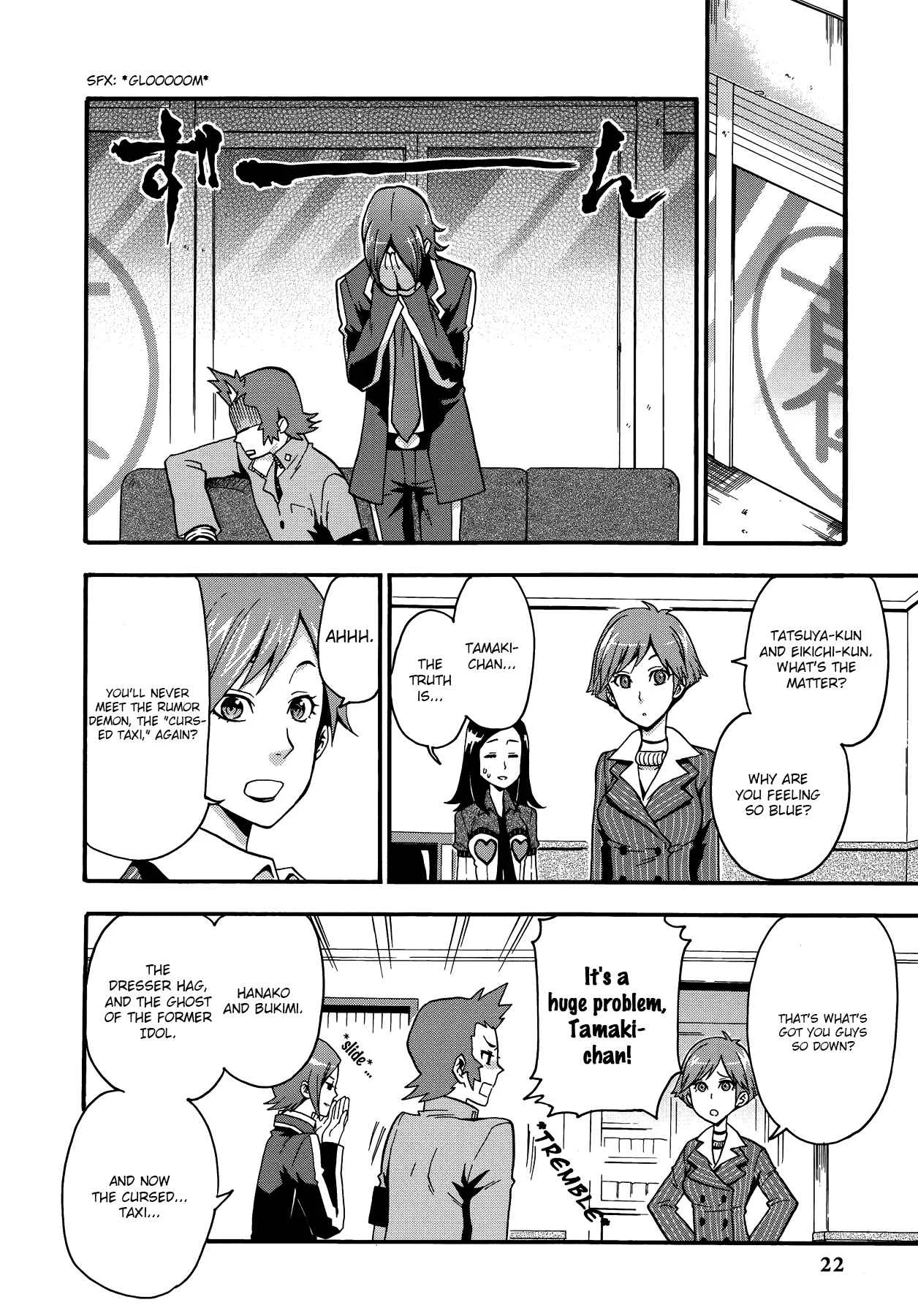 Persona 2 - Innocent Sin Comic Anthology Chapter 2: Kick the Rumor Demon's Ass! - Page 2
