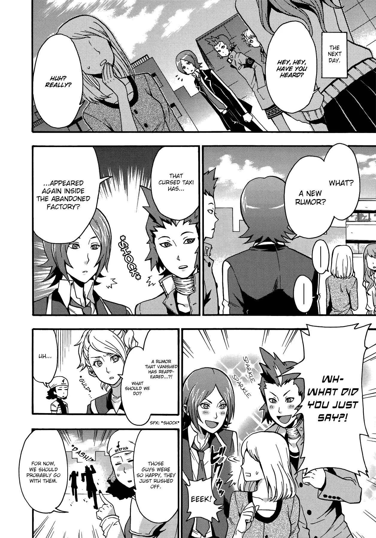 Persona 2 - Innocent Sin Comic Anthology Chapter 2: Kick the Rumor Demon's Ass! - Page 4