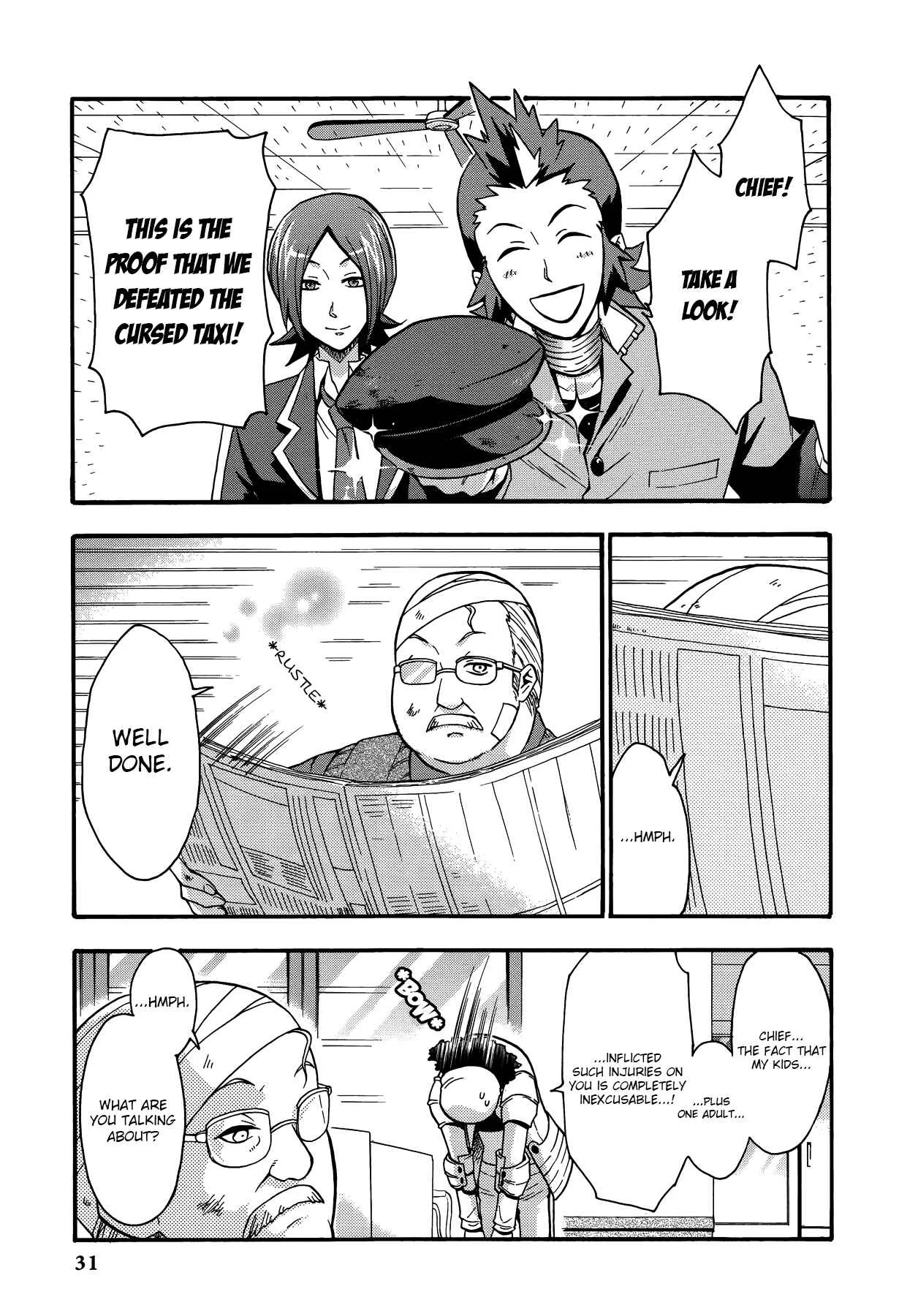 Persona 2 - Innocent Sin Comic Anthology Chapter 2: Kick the Rumor Demon's Ass! - Page 11