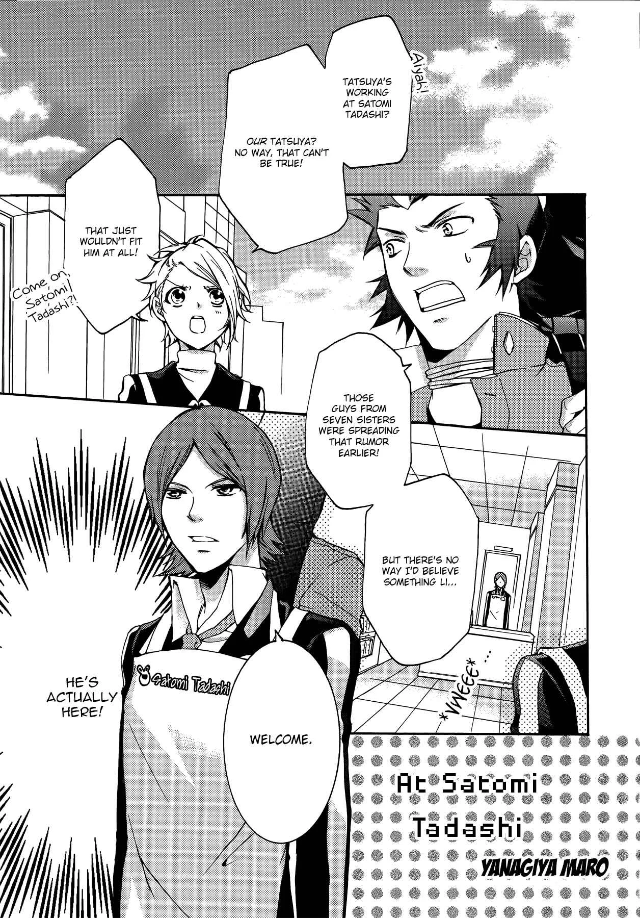 Persona 2 - Innocent Sin Comic Anthology Chapter 3: At Satomi Tadashi - Page 1
