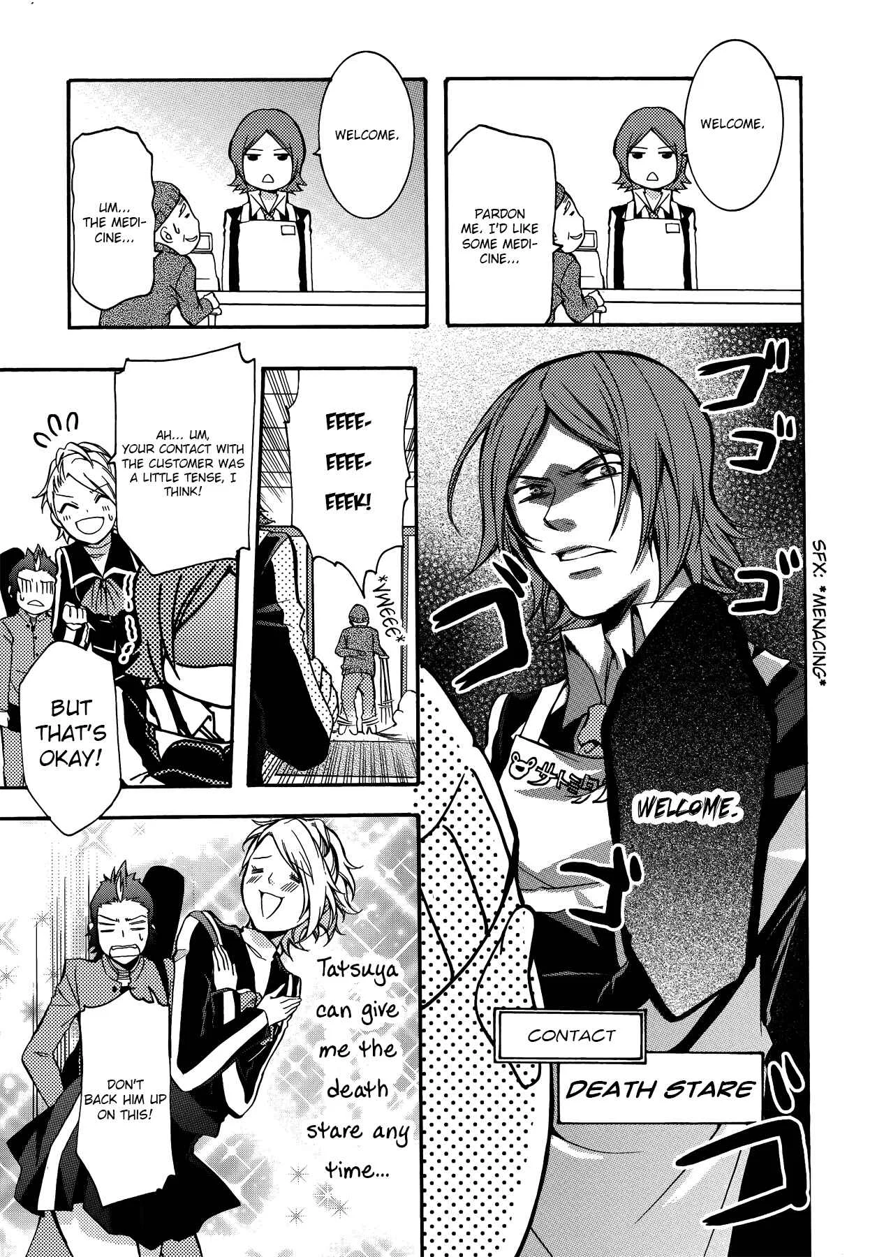 Persona 2 - Innocent Sin Comic Anthology Chapter 3: At Satomi Tadashi - Page 3