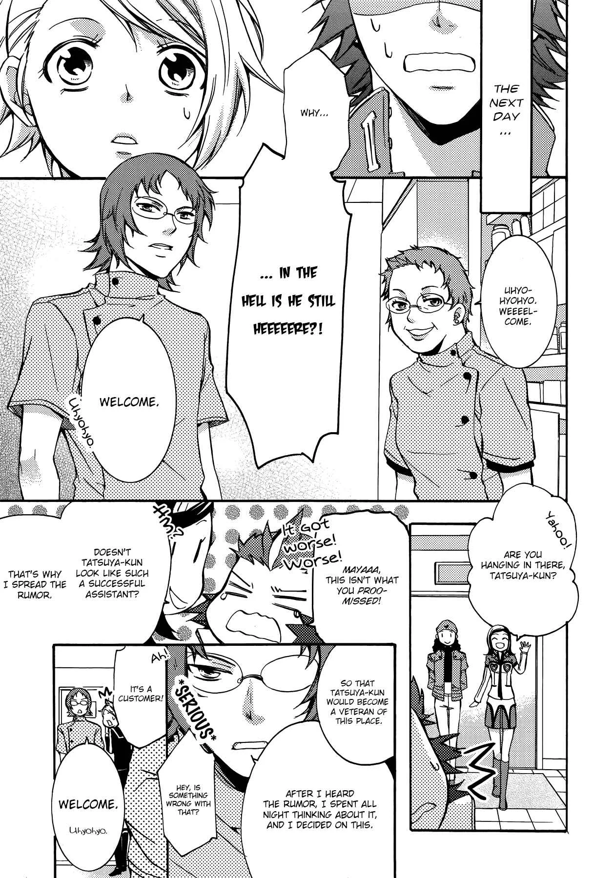 Persona 2 - Innocent Sin Comic Anthology Chapter 3: At Satomi Tadashi - Page 5