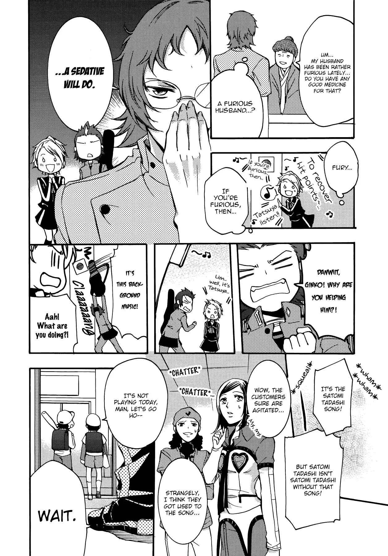 Persona 2 - Innocent Sin Comic Anthology Chapter 3: At Satomi Tadashi - Page 6