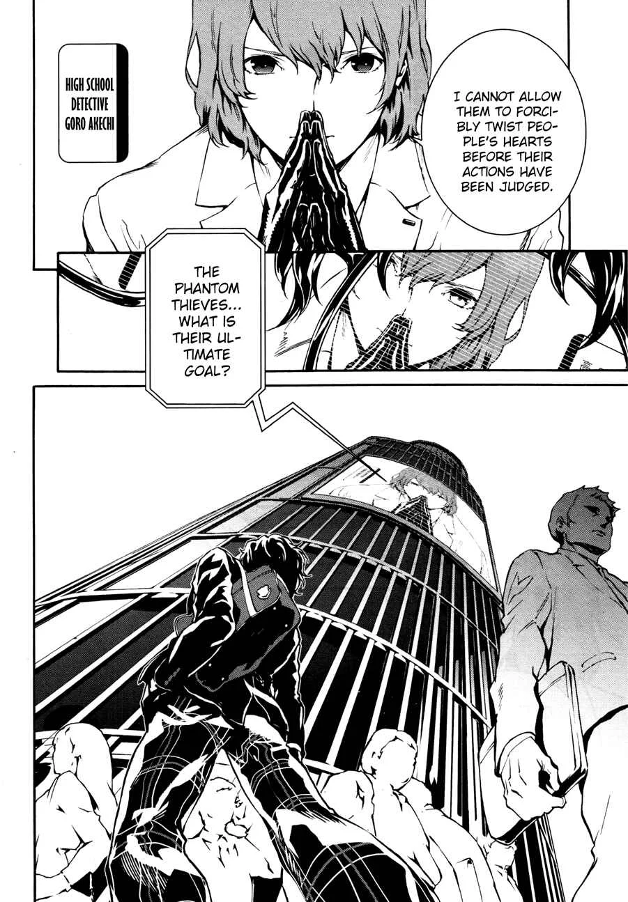 Persona 5: Mementos Mission Chapter 1: The First Groundswell - Page 5