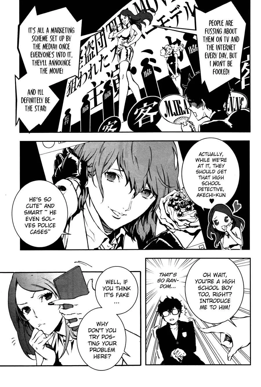 Persona 5: Mementos Mission Chapter 1: The First Groundswell - Page 17