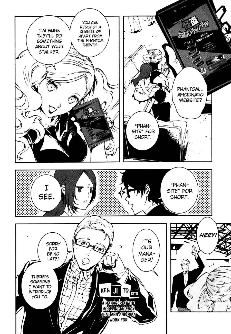 Persona 5: Mementos Mission Chapter 1: The First Groundswell - Page 18