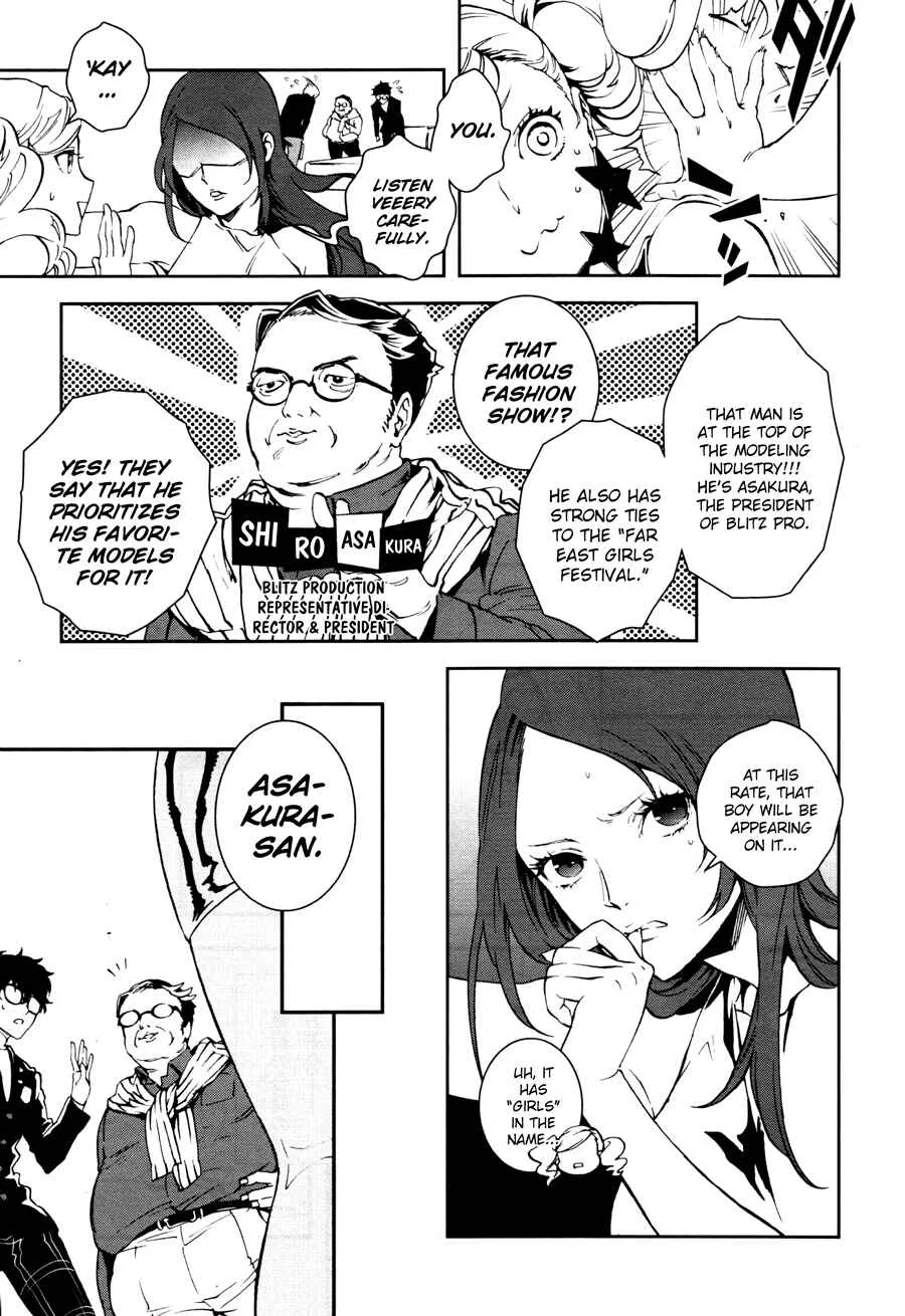 Persona 5: Mementos Mission Chapter 1: The First Groundswell - Page 21