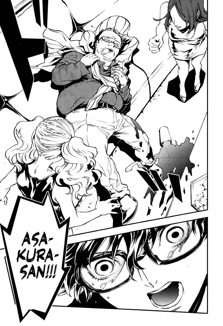 Persona 5: Mementos Mission Chapter 1: The First Groundswell - Page 25
