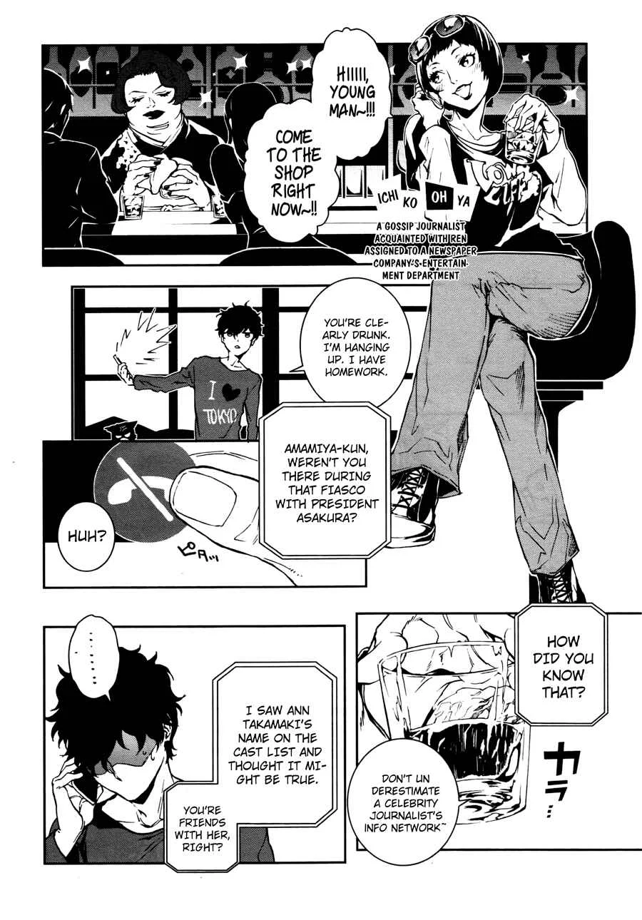 Persona 5: Mementos Mission Chapter 1: The First Groundswell - Page 40