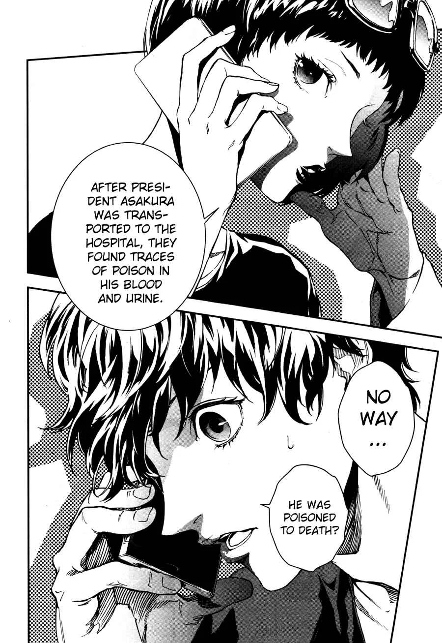 Persona 5: Mementos Mission Chapter 1: The First Groundswell - Page 42