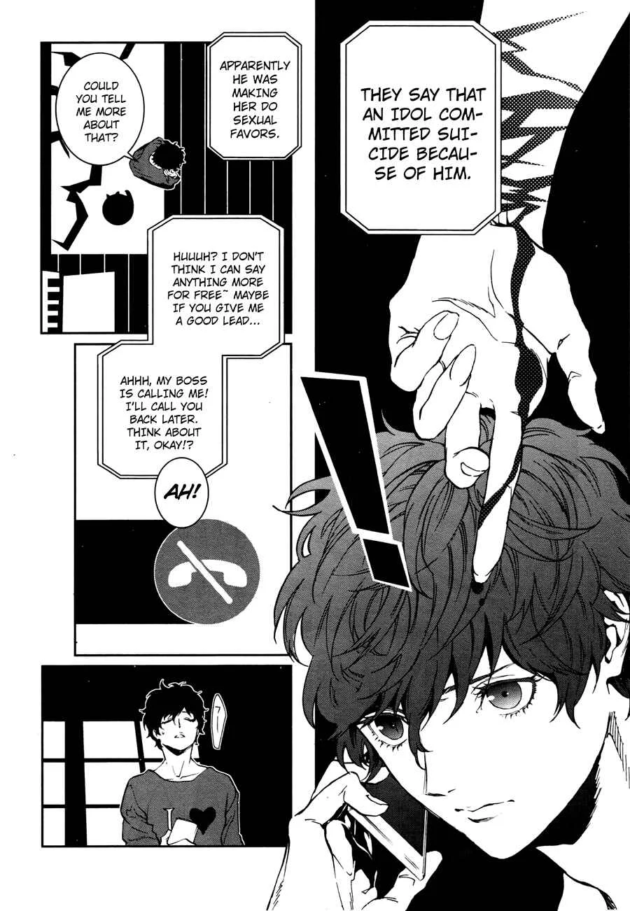 Persona 5: Mementos Mission Chapter 1: The First Groundswell - Page 44