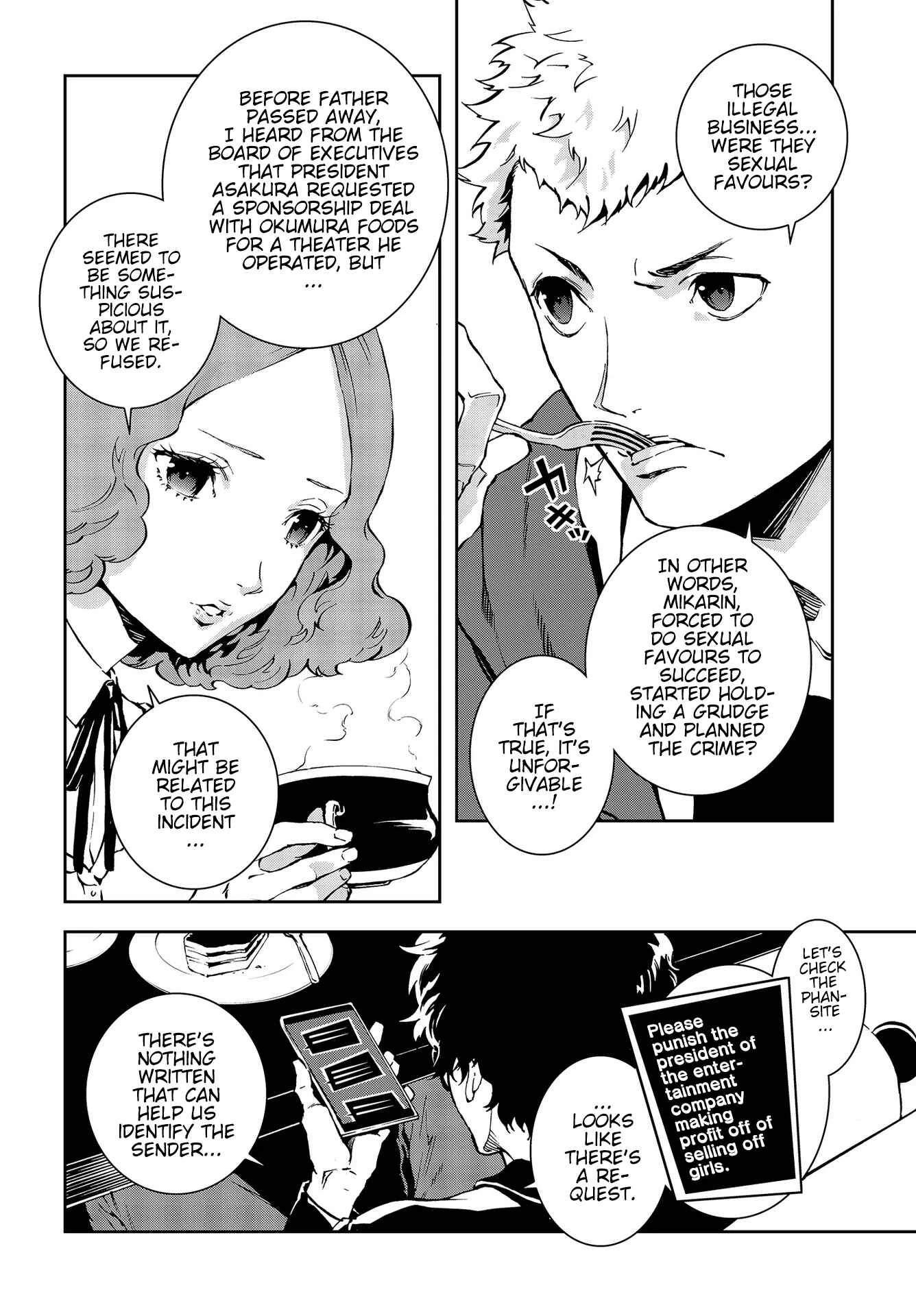 Persona 5: Mementos Mission Chapter 2: A Tasteless Story - Page 12