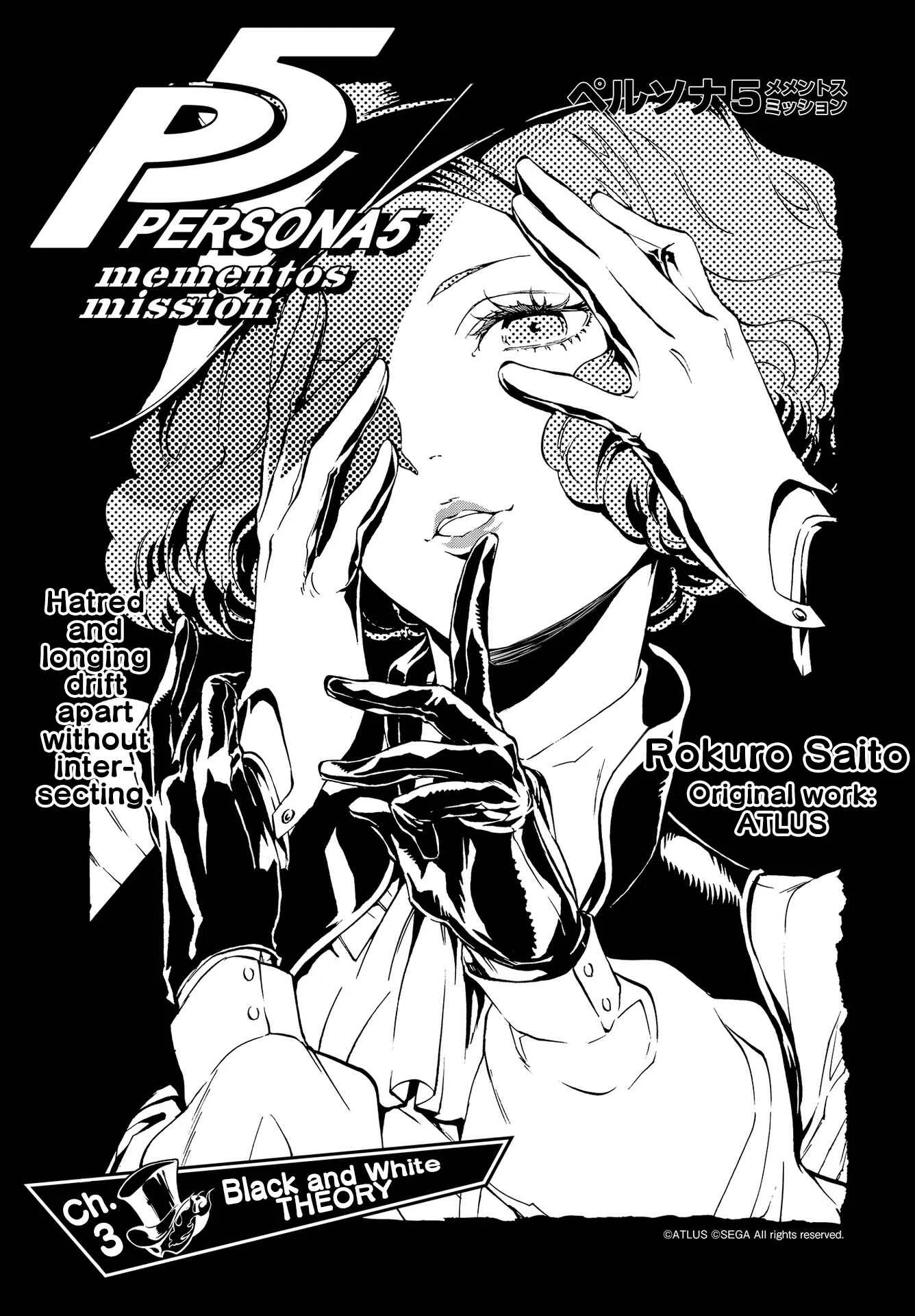 Persona 5: Mementos Mission Chapter 3: Black and White Theory - Page 1