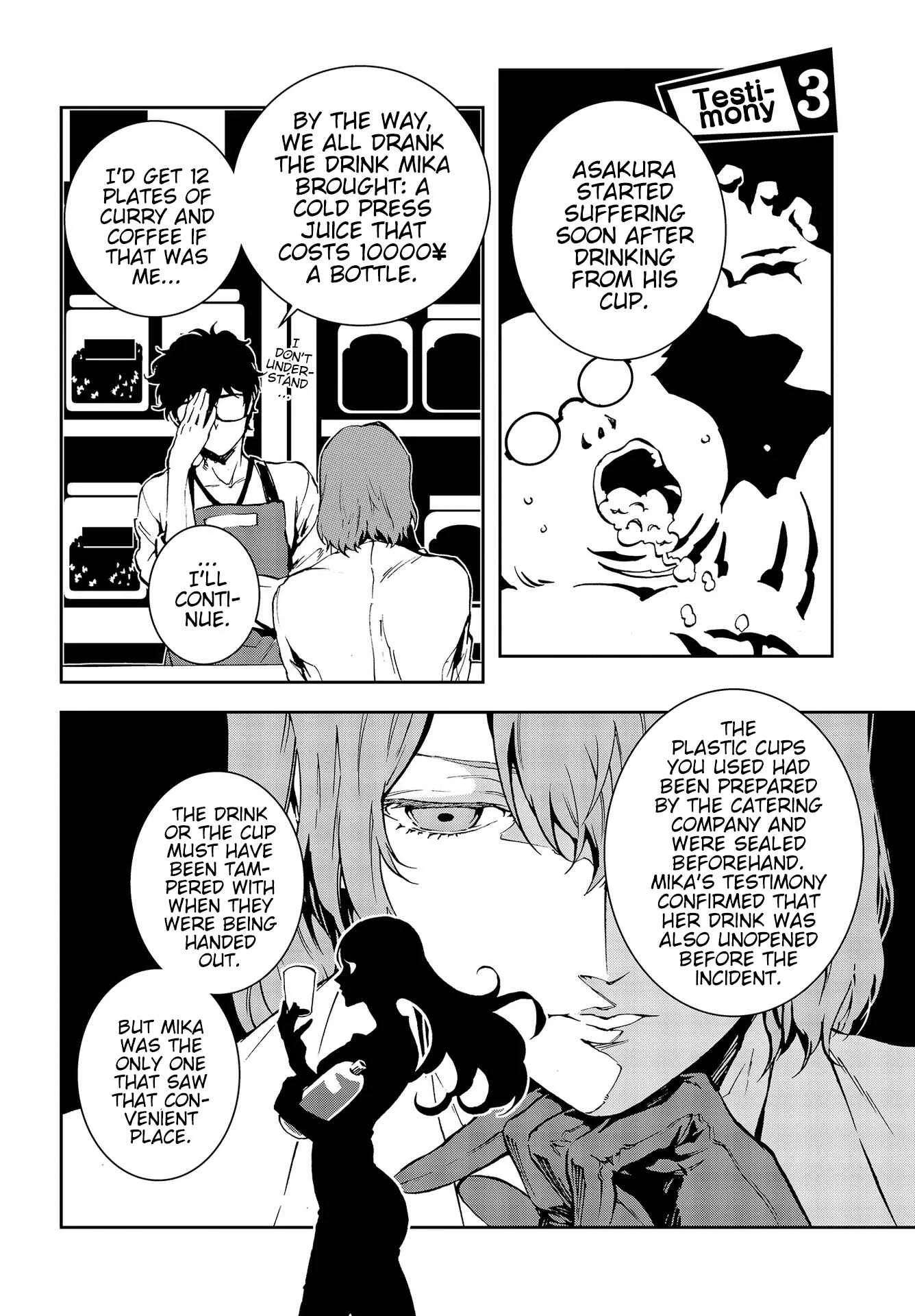 Persona 5: Mementos Mission Chapter 3: Black and White Theory - Page 4