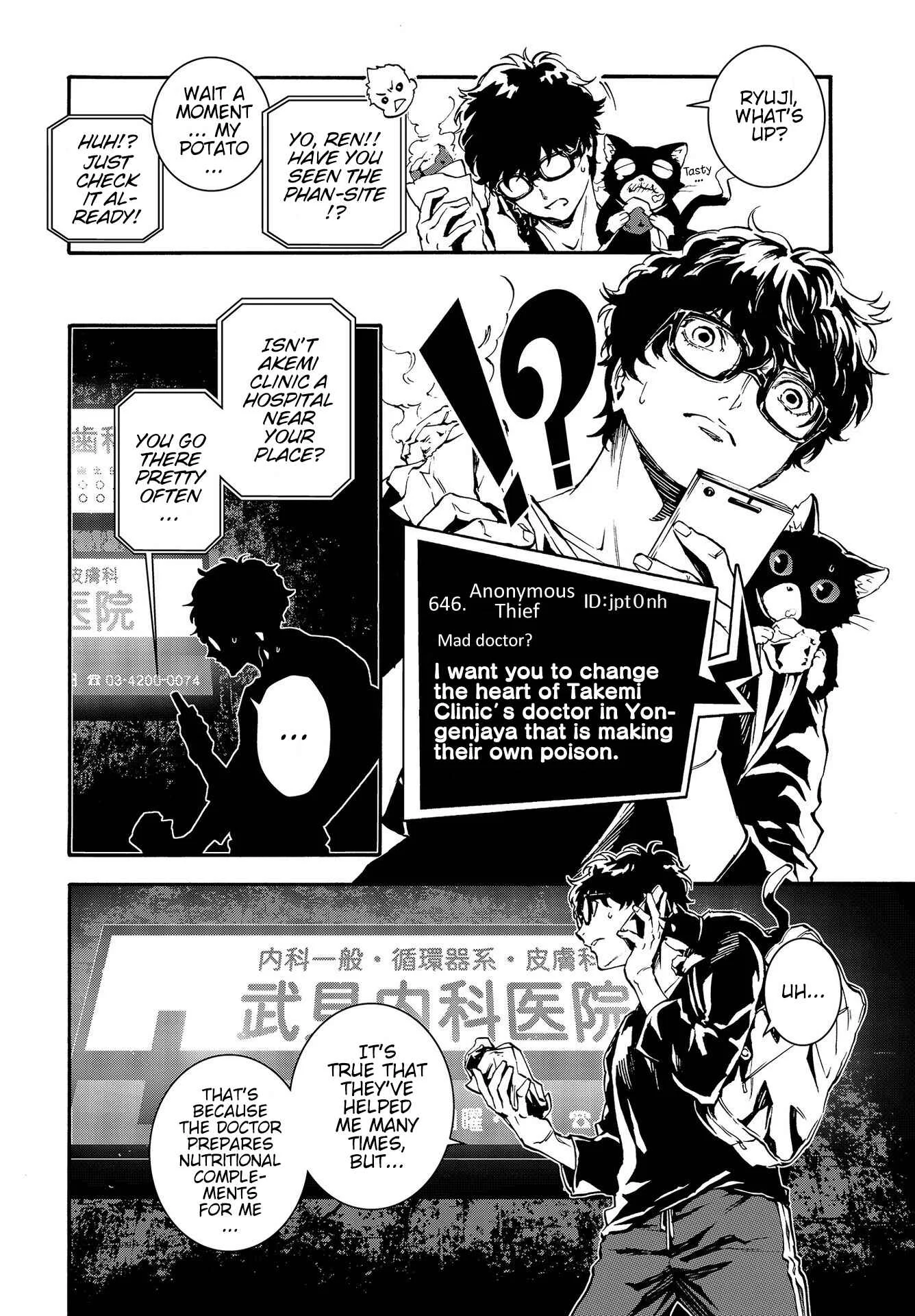 Persona 5: Mementos Mission Chapter 3: Black and White Theory - Page 14