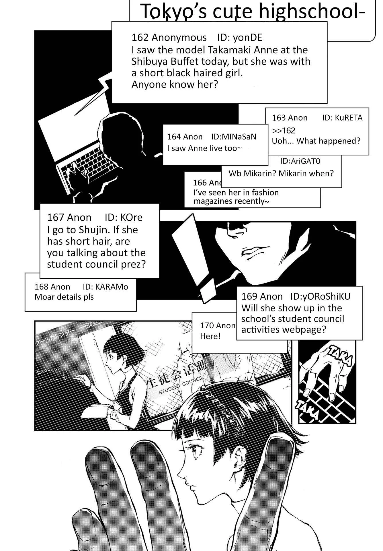 Persona 5: Mementos Mission Chapter 3: Black and White Theory - Page 19