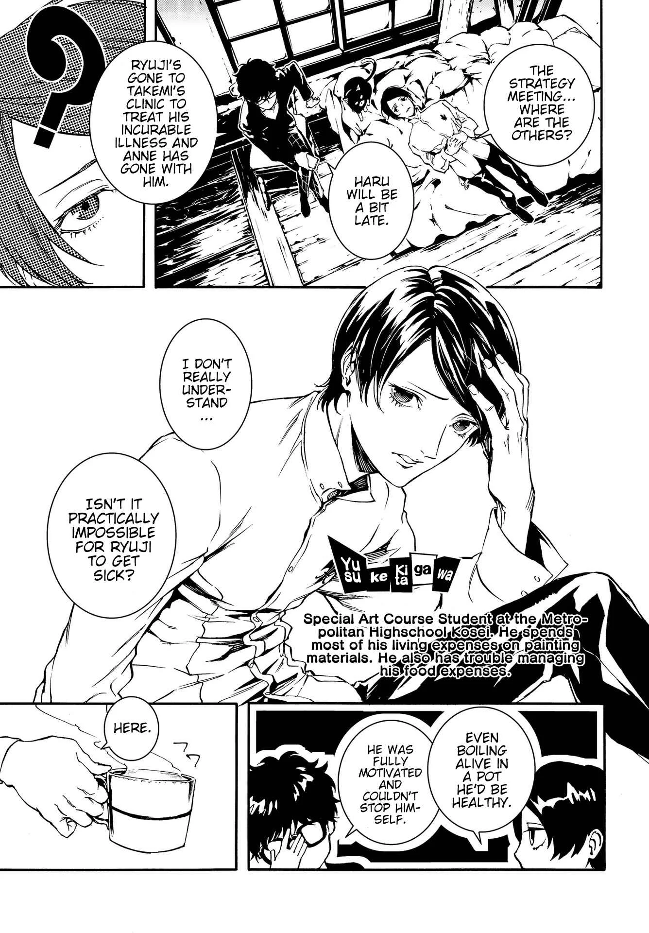 Persona 5: Mementos Mission Chapter 3: Black and White Theory - Page 21