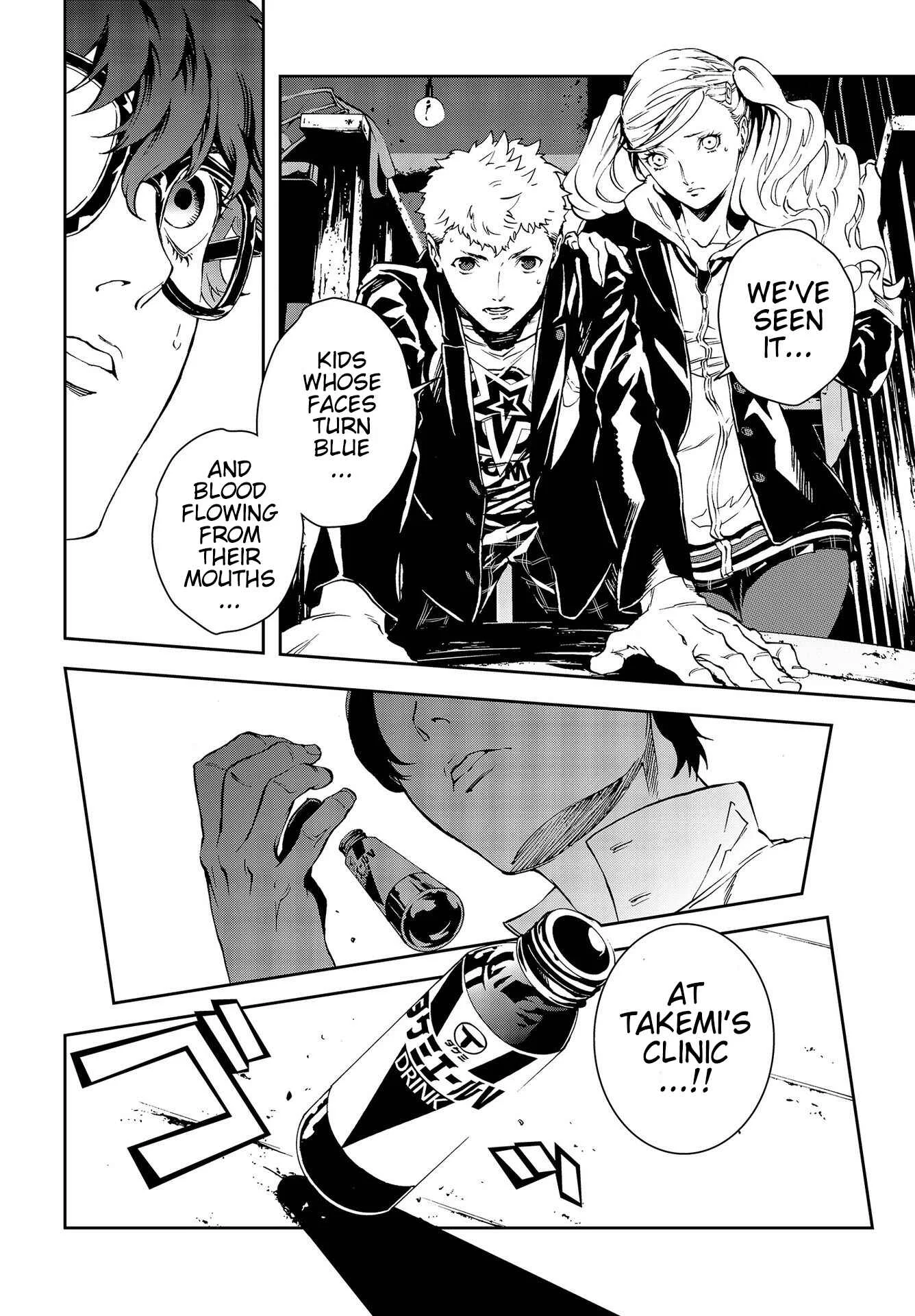 Persona 5: Mementos Mission Chapter 3: Black and White Theory - Page 28