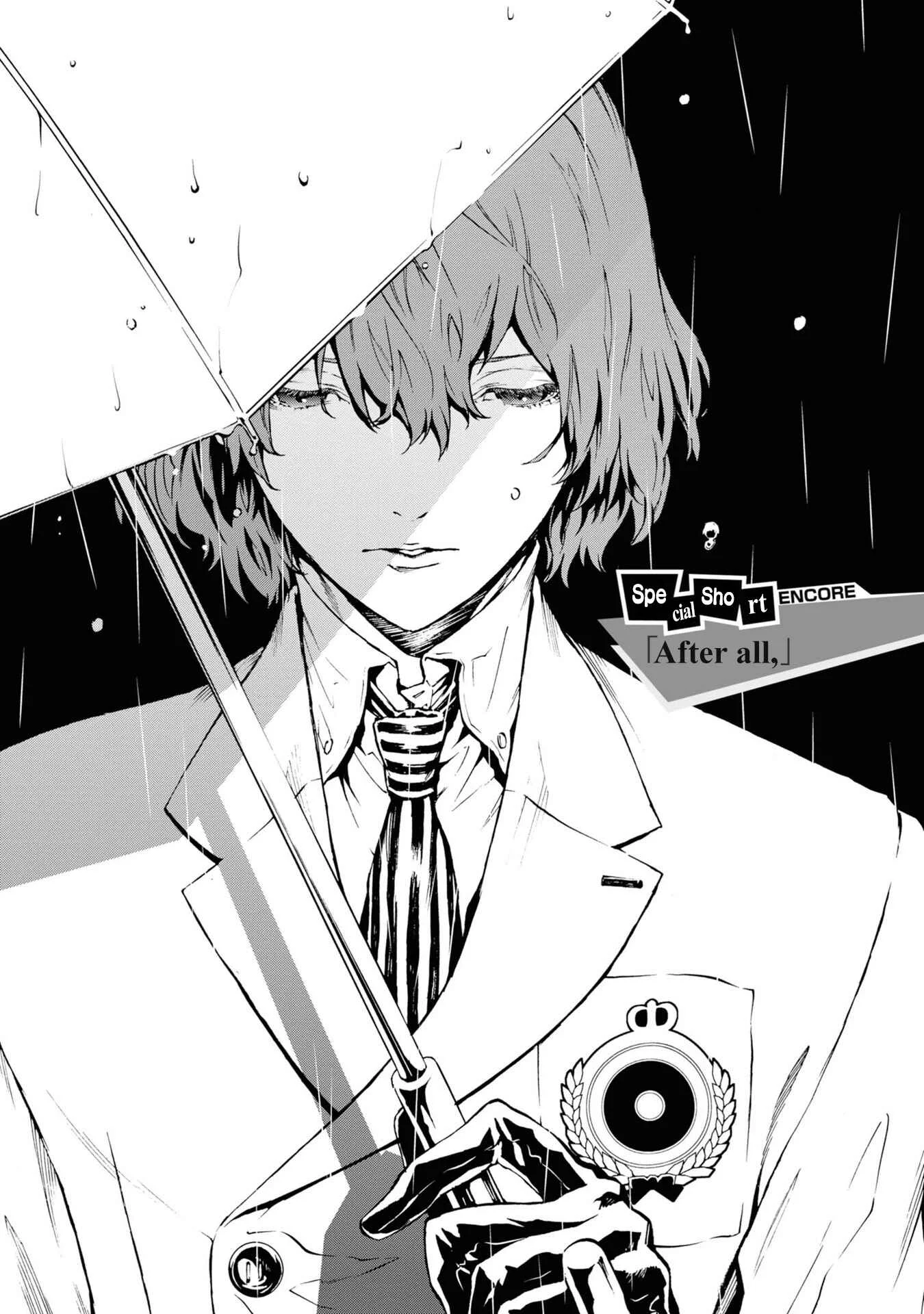 Persona 5: Mementos Mission Chapter 4.5: After all, - Page 1