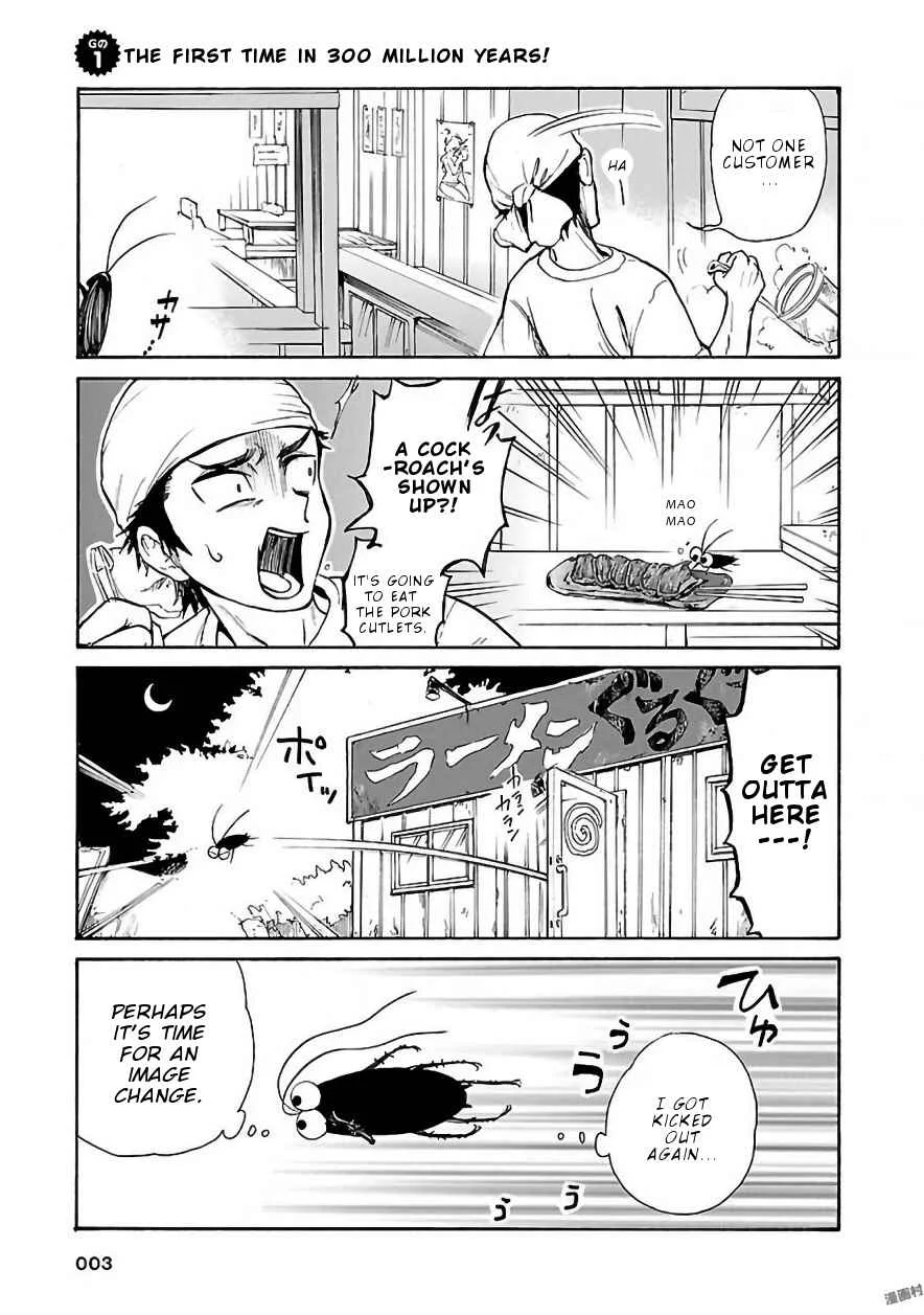 Pikari-chan wa Nakanaka Shinanai! Chapter 1: The first time in 300 million years! - Page 5