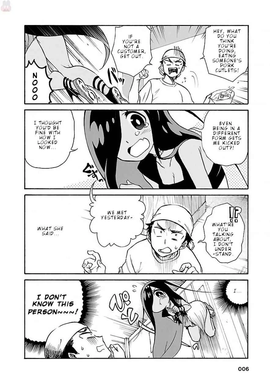 Pikari-chan wa Nakanaka Shinanai! Chapter 1: The first time in 300 million years! - Page 8