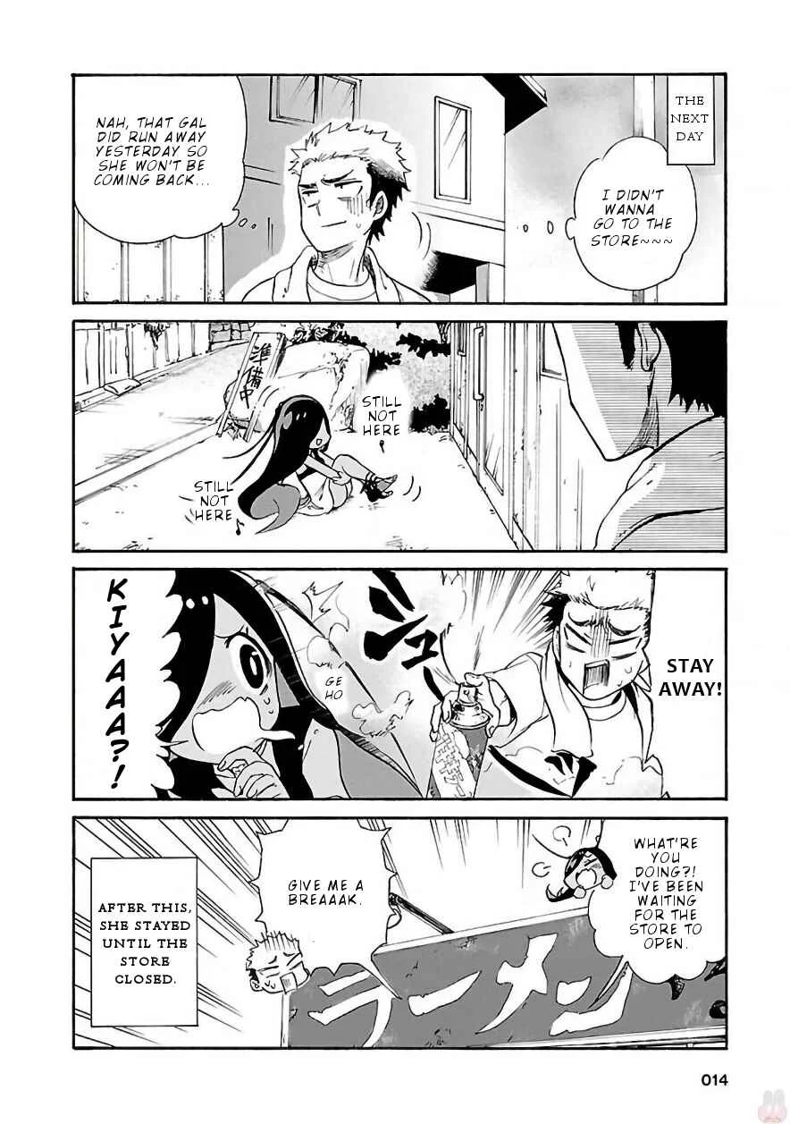 Pikari-chan wa Nakanaka Shinanai! Chapter 1: The first time in 300 million years! - Page 16