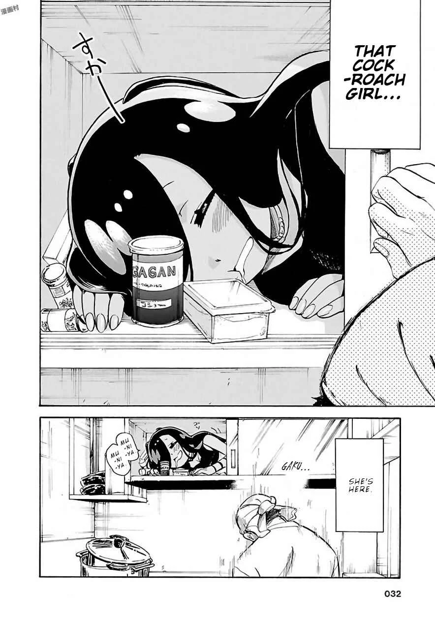 Pikari-chan wa Nakanaka Shinanai! Chapter 3: So Shiny! - Page 3