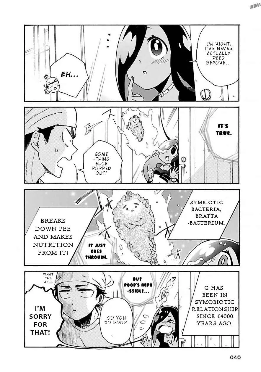 Pikari-chan wa Nakanaka Shinanai! Chapter 3: So Shiny! - Page 11
